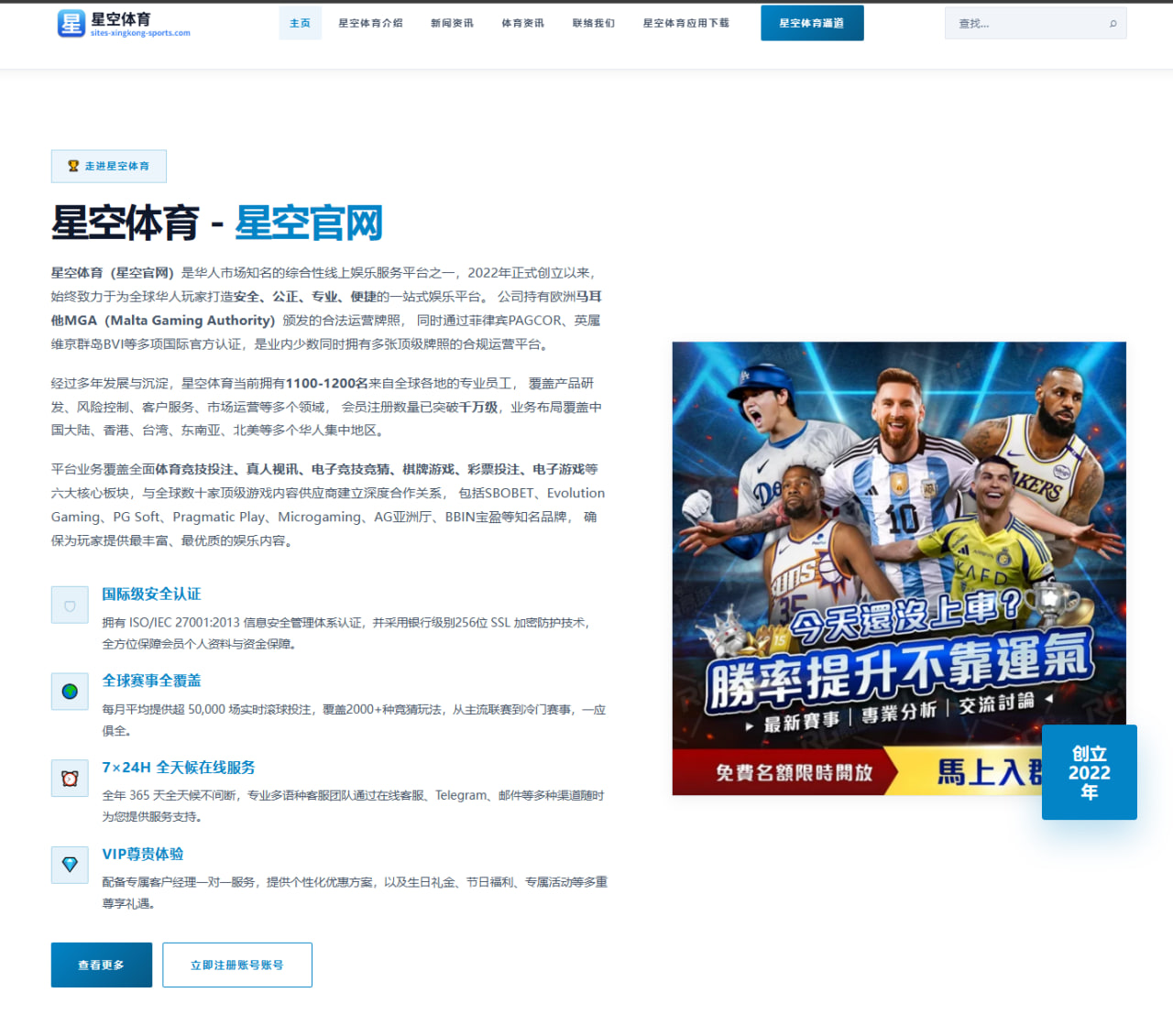 弗拉门戈主帅避谈阿尔马达：我不适合谈论不属于我们的球员背后的职业边界与舆论智慧