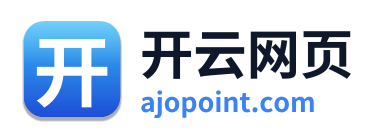 开云网页